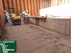 施工写真